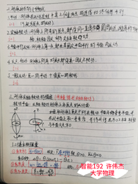 437必赢会员中心