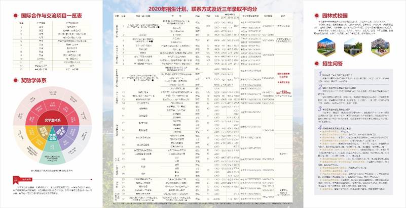 437必赢会员中心